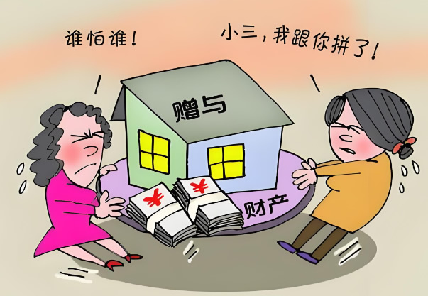 丈夫婚內(nèi)出軌贈予小三的財產(chǎn)原配能收回來嗎