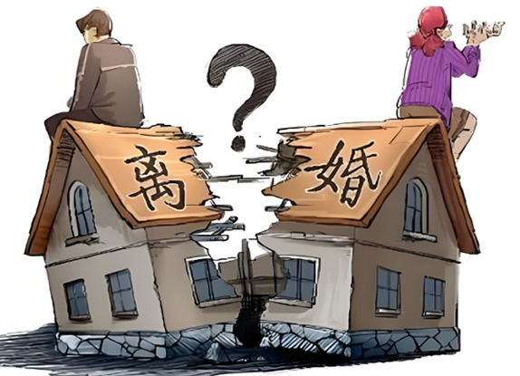 離婚已成為事實財產(chǎn)分割將遵從以下準(zhǔn)則進行