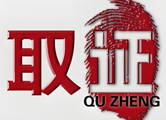 成都市私家偵探公司是如何進行合法調(diào)查取證