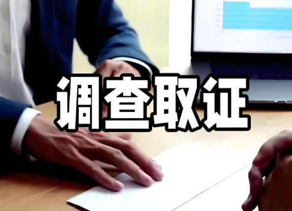 婚姻當(dāng)事人出軌算重婚嗎以及要怎么合法取證