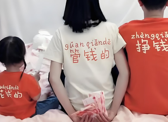 婚姻中的誰(shuí)管錢(qián)看似小事實(shí)際上是較大的雷區(qū)